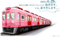 i2