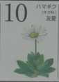i0