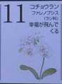 i1