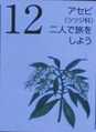 i0