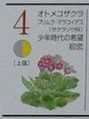 i2