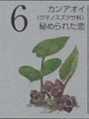 i0