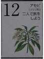 i0