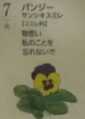 i0