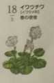 i0