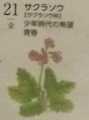 i0
