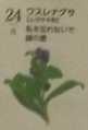 i0