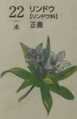 i0