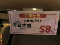 i2