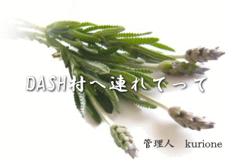 DASH֘AĂāI