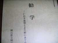 i2