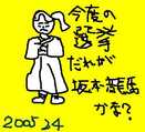 i0