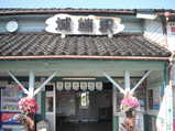 i2
