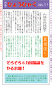 i0
