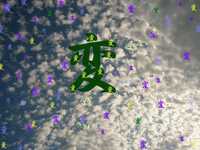 i2