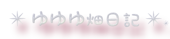 ̔L