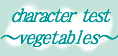 character test -vegetables-